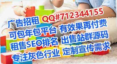 成都IVF环保门市部